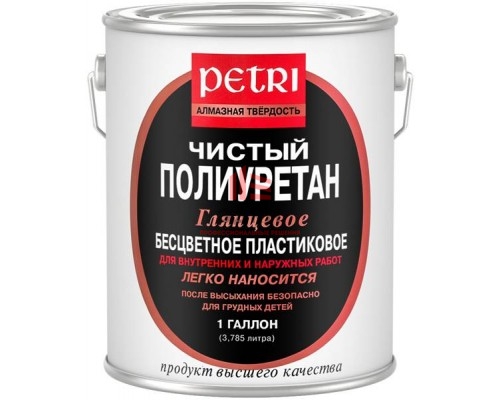 Petri Diamond Hard / Петри Даймонд Хард лак 100% полиуретан алмазная твердость 3,8 л Petri Diamond Hard / Петри Даймонд Хард лак 100% полиуретан алмазная твердость 3,8 л