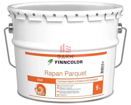 Finncolor Rapan Parquet / Финнколор Рапан Паркет полуматовый лак для пола 9 л