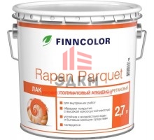 Finncolor Rapan Parquet / Финнколор Рапан Паркет полуматовый лак для пола 2,7 л
