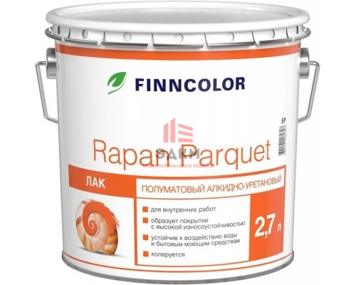 Finncolor Rapan Parquet / Финнколор Рапан Паркет полуматовый лак для пола 2,7 л