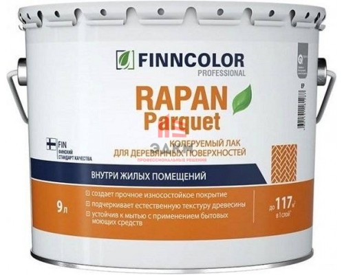 Finncolor Rapan Parquet / Финнколор Рапан Паркет глянцевый лак для пола 9 л