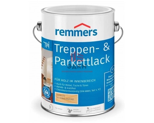 Remmers Treppen Parkettlack / Реммерс паркетный лак на водной основе шелковисто матовый 0,75 л
