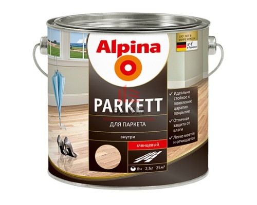 Alpina Parkett / Альпина Паркетлак паркетный глянцевый 2,5 л