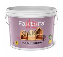 Faktura / Фактура лак антисептик на водной основе с ионами серебра и воском 2,7 л
