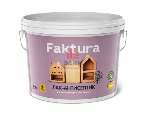 Faktura / Фактура лак антисептик на водной основе с ионами серебра и воском 2,7 л
