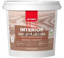 Neomid Interior / Неомид Интериор лак акриловый для древесины 1 л