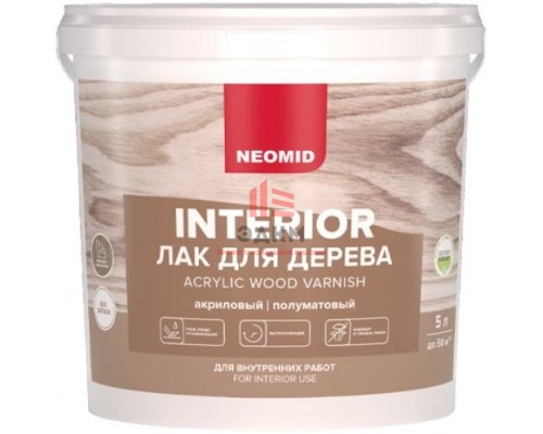 Neomid Interior / Неомид Интериор лак акриловый для древесины 5 л