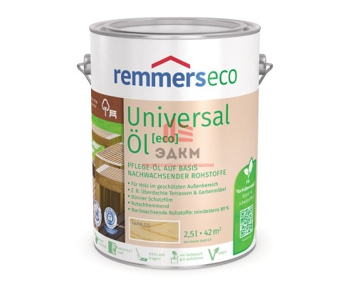 Remmers Universal Öl Eco / Реммерс универсальное водорастворимое масло без запаха для наружных работ 5 л