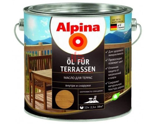 Alpina Öl für Terrassen / Альпина масло для террас водорастворимое 2,5 л