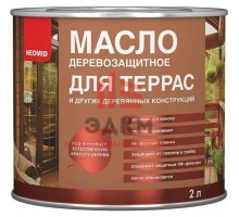 Neomid Terrace Oil / Неомид масло для террас деревозащитное 2 л