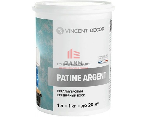 Vincent Decor Patina Argent / Винсент Декор Патина воск серебристый 1 л