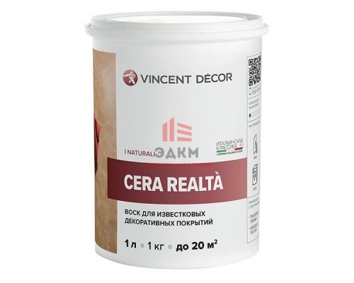 Vincent Decor Cera Realta / Винсент Декор Чера Реальта глянцевый воск для декоративных покрытий 1 л