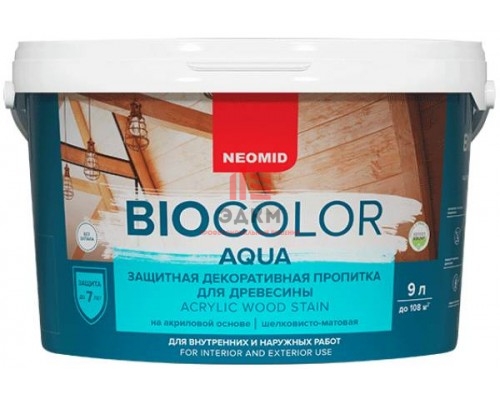 Neomid Bio Color Aqua / Неомид Био Колор Аква пропитка для дерева 9 л