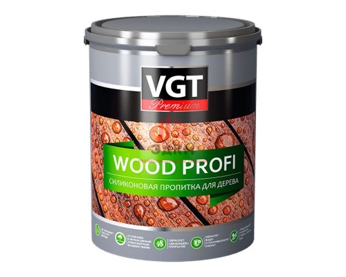 VGT PREMIUM WOOD PROFI / ВГТ пропитка силиконовая для дерева универсальная 9 л