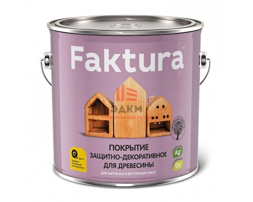 Faktura / Фактура защитный состав для древесины с ионами серебра и воском универсальный 2,5 л