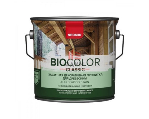 Neomid Bio Color Classic / Неомид Био Колор Классик пропитка для древесины 2,7 л