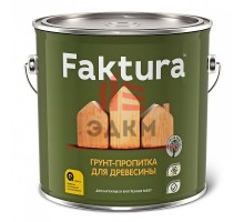 Faktura / Фактура грунт пропитка для дерева с защитой от биопоражений 2,5 л