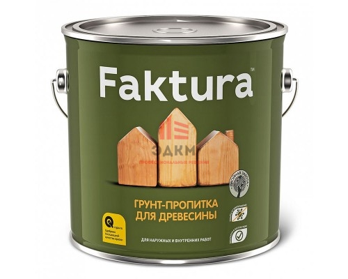 Faktura / Фактура грунт пропитка для дерева с защитой от биопоражений 2,5 л