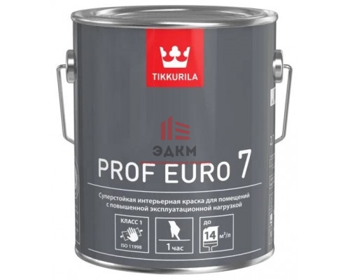 Tikkurila Prof Euro 7 / Тиккурила Проф Евро суперстойкая интерьерная краска 2,7 л