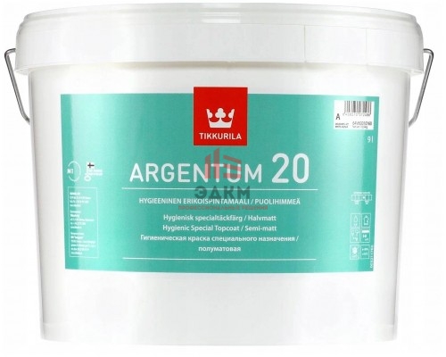 Tikkurila Argentum 20 / Тиккурила Аргентум антимикробная водоразбавляемая краска 9 л