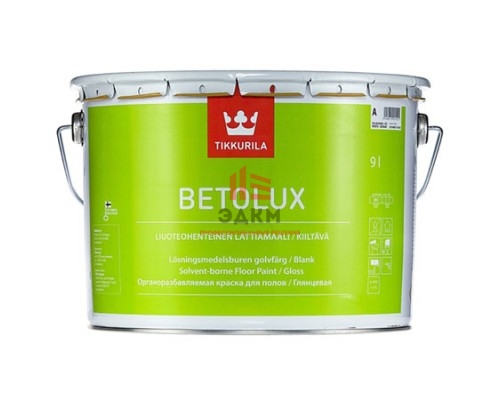 Tikkurila Betolux / Тиккурила Бетолюкс краска для пола внутри помещения 9 л