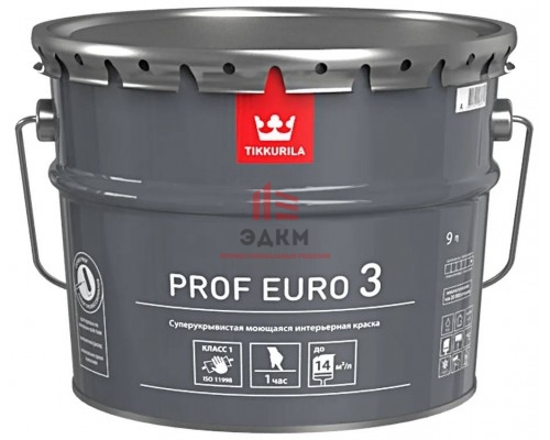 Tikkurila Prof Euro 3 / Тиккурила Проф Евро суперукрывистая моющаяся интерьерная краска 9 л