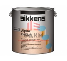 Sikkens Alpha Design / Сиккенс Альфа Дизайн покрытие с эффектом перламутрового металлика 1 л