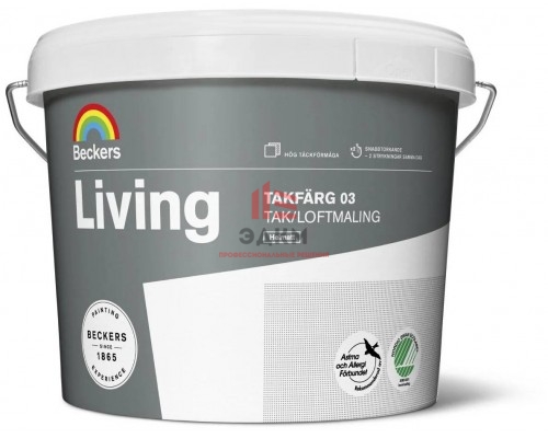 Beckers Living Takfarg 03 / Беккерс Ливинг Такфарг глубокоматовая краска для потолка 10 л