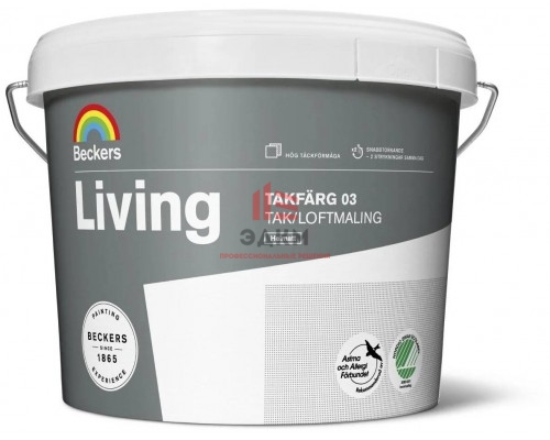 Beckers Living Takfarg 03 / Беккерс Ливинг Такфарг глубокоматовая краска для потолка 3 л