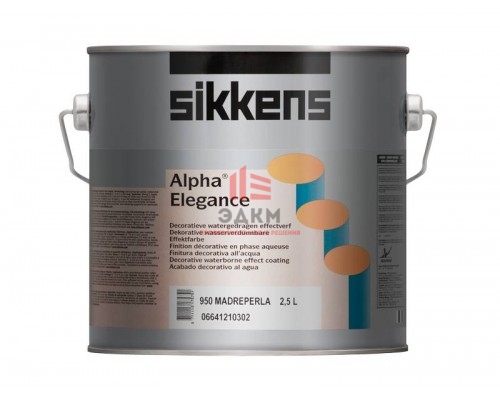 Sikkens Alpha Elegance / Сиккенс Альфа Элеганс декоративное покрытие с эффектом облаков 2,5 л