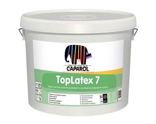 Caparol Top Latex 7 / Капарол Топ Латекс 7 шелковисто матовая латексная краска для внутренних работ