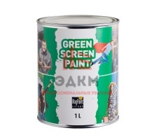 MagPaint Greenscreen Paint / Магпеинт Гринскрин Паинт краска для хромакея 1 л
