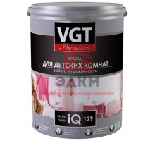 VGT PREMIUM IQ 129 / ВГТ краска для детских комнат антибактериальная 7 л