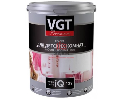 VGT PREMIUM IQ 129 / ВГТ краска для детских комнат антибактериальная 7 л