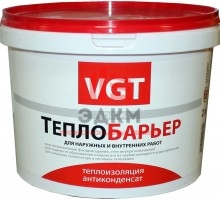 VGT / ВГТ ВД-АК-1180 ТЕПЛОБАРЬЕР СИЛИКОНИЗИРОВАННЫЙ краска для металла и минеральных оснований 2 л