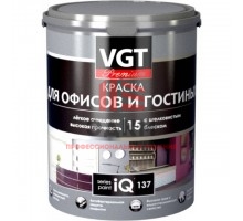 VGT PREMIUM IQ 137 / ВГТ краска для офисов и гостиных 9 л