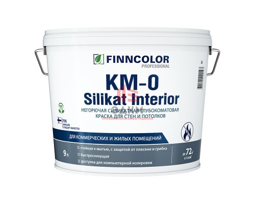 FINNCOLOR KM-0 SILIKAT INTERIOR краска негорючая силикатная, глубокоматовая FINNCOLOR KM-0 SILIKAT INTERIOR краска негорючая силикатная, глубокоматовая