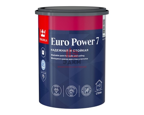 Tikkurila Euro Power 7 / Тиккурила Евро 7 краска матовая моющаяся 0,9 л