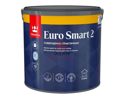 Tikkurila Euro Smart 2 / Тиккурила Евро 2 глубокоматовая краска интерьерная 2,7 л