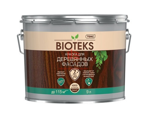 Bioteks / Биотекс краска для деревянных фасадов  9 л