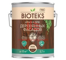 Bioteks / Биотекс краска для деревянных фасадов  2,7 л