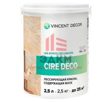 Vincent Decor Cire Deco / Винсент Декор Сир Деко лессирующая краска воск 2,5 л