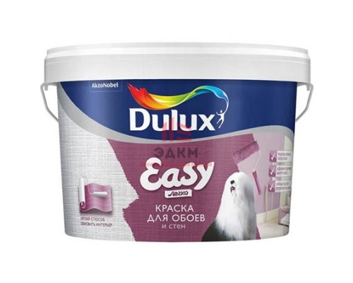 Водно-дисперсионная краска для стен и обоев матовая Dulux Easy| Дюлакс Изи 5 л
