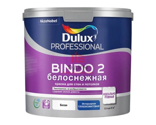 Водно-дисперсионная краска для потолка Dulux Prof Bindo 2 | Дюлакс Биндо 2 белоснежная матовая 2,5 л