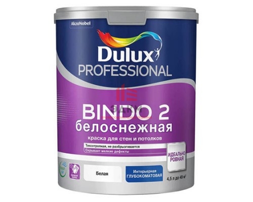 Водно-дисперсионная краска для потолка Dulux Prof Bindo 2 | Дюлакс Биндо 2 белоснежная матовая 4,5 л