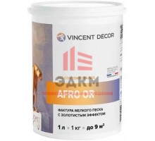 Vincent Decor Afro Or / Винсент Декор Афро Ор фактура мелкого песка с золотистым эффектом 1 л