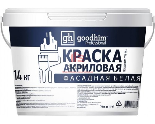 Краска акриловая фасадная GOODHIM TN M1 (14 кг)