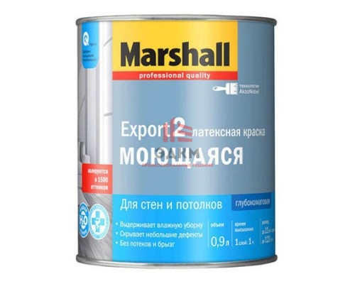 Marshall Export 2 / Маршал Экспорт 2 Моющаяся глубокоматовая краска интерьерная 0,9 л