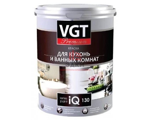 VGT PREMIUM IQ 130 / ВГТ краска для кухни и ванной влагостойкая 0,8 л