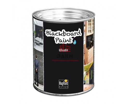 Magpaint Blackboardpaint / Магпеинт краска для школьных досок, грифельная 1 л
